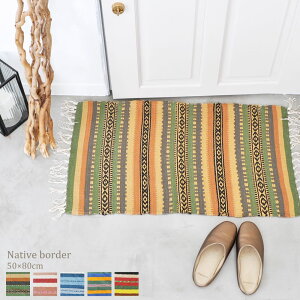 փ}bg lCeBu{[_[ 50×80cm Ch100 AWAG O}bg GXjbN AJ C JtHjA 킢 JtF Lv ăO ėp􂦂 Rbg k 