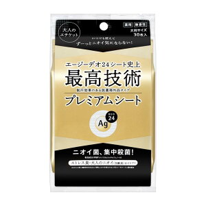 y܂ƂߔP[XIzt@CgDfC G[W[fI24 v~AfIhg V[V[g  30 򕔊Oi 30×36 AGDEO24 deodorant sheet