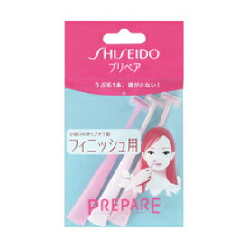 【まとめ買いケース買いがお得！】資生堂 プリペア フィニッシュ用(プチT)3本 SHISEIDO PREPARE×120個セット 4901872835546