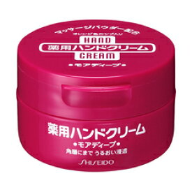 【まとめ買いケース買いがお得！】ファイントゥデイ ハンドクリーム 薬用モアディープ ジャー（医薬部外品）100g Shiseido Hand Cream x48個セット 49325263