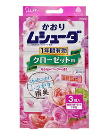 楽天市場 虫除け 殺虫剤 ブランド花王 日用消耗品 日用品雑貨 文房具 手芸 の通販
