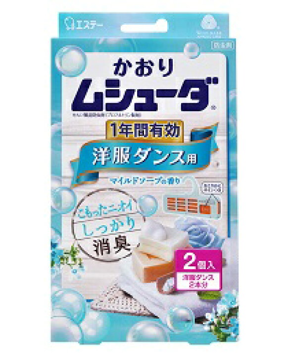 エステー ムシューダ 引き出し・衣装ケース用 マイルドソープ 2個入り×9個