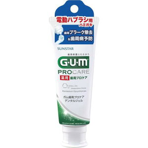y܂ƂߔEP[XIzTX^[ GUM KvPA f^WF[dnuVp] 65g 96Zbg SUNSTAR GUM DENTAL GEL