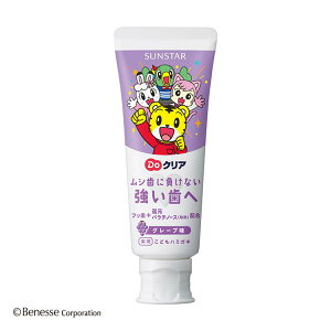 y܂ƂߔEP[XIzTX^[ hD[NA ǂn~KLmO[vn 70g 96{Zbg SUNSTAR DO CLEAR TOOTH PASTE for KIDS