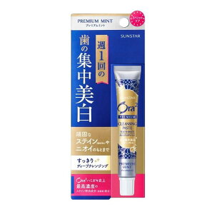y܂ƂߔEP[XIzTX^[ n~KL I[c[ v~A NWOy[Xgmv~A~gn 17g 60Zbg SUNSTAR Ora2 TOOTH PASTE