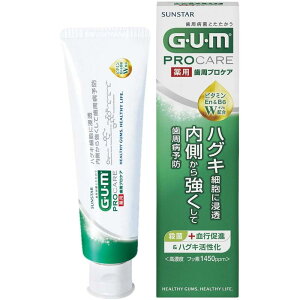 y܂ƂߔEP[XIzTX^[ GUM KvPA y[Xg 90g×80 SUNSTAR GUM PRO CARE PASTE