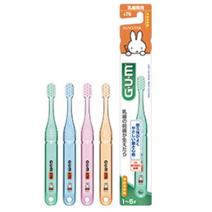 y܂ƂߔEP[XIzTX^[ uV GUM KEf^uV ǂ #76mpE炩߁n 120{Zbg SUNSTAR GUM TOOTH BRUSH for KIDS