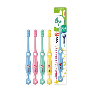 y܂ƂߔEP[XIzTX^[ hD[NAǂnuVmwpn 120{Zbg SUNSTAR DO CLEAR TOOTH BRUSH for KIDS