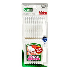 y܂ƂߔEP[XIzTX^[ ԃuV GUM KEԃuVI^ 20P SSSi1j 20{ 60Zbg SUNSTAR GUM DENTAL PICK