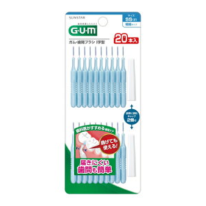 【まとめ買い・ケース買いがお得!】サンスター 歯間ブラシ GUM ガム・歯間ブラシI字型 20P SS(2) 20本入り 60個セット SUNSTAR GUM DENTAL PICK