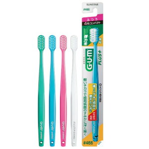 【まとめ買い・ケース買いがお得!】サンスター GUM 歯ブラシ ガム プラス デンタルブラシ #466【極細】 【4列コンパクトヘッド ふつう】 120個セット SUNSTAR GUM TOOTHBRUSH