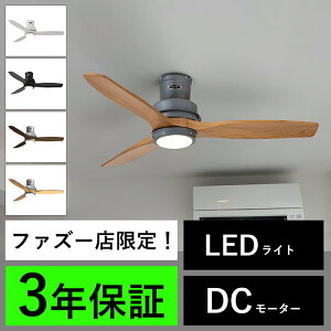 ۏ BAR WOOD CEILING FAN CF-006DCVGY ^ y LED 1 DC[^[ nT V[Ot@ Cg HAE-022