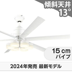 【全品3年保証】 シーリングファン シーリングファンライト OLB208 照明 ファン LED DC 国産 天井照明 照明器具 普通天井 傾斜 天井 エアコン リモコン付き インテリア・家具・収納 ライト・照