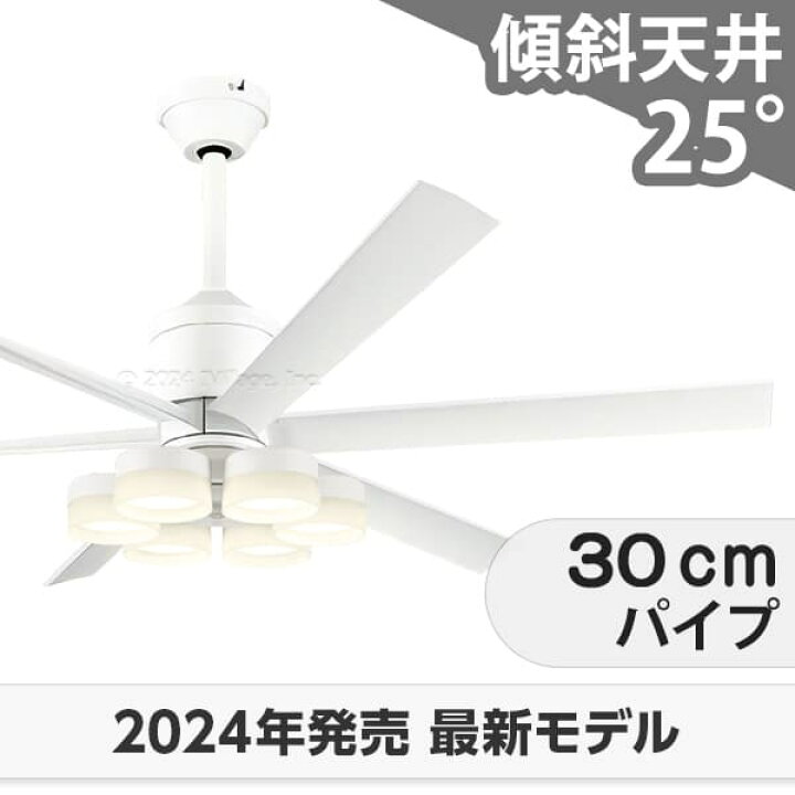 楽天市場】【全品3年保証】 シーリングファン シーリングファンライト 