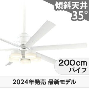 【全品3年保証】 シーリングファン・ライト OLB249 照明 ファン LED DC 国産 天井照明 照明器具 1-2階吹き抜け(5m以上) 傾斜 天井 エアコン リモコン付き インテリア・家具・収納 ライト・照明器