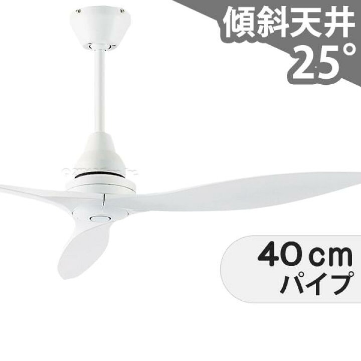 楽天市場】即日発送 長期保証 軽量 吹き抜け 傾斜天井 ダイコー 