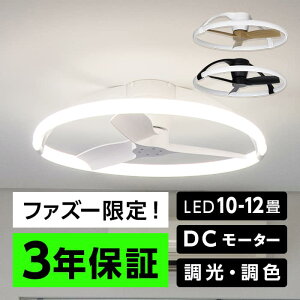 @ۏ ~Xg(Mistral European Ceiling Fan)MAN-MISTRAL-WH7801 ^ LED 112 EF DC[^[ }g V[Ot@ Cg MAAE-001