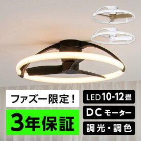 即日発送 長期保証 ミストラル(Mistral European Ceiling Fan)MAN-MISTRAL-BK7802 薄型 LED 1灯12畳 調光・調色 DCモーター マントラ シーリングファン ライト MAAE-002