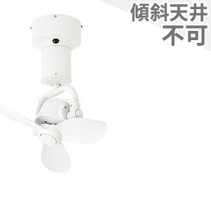 ۏ 3D CEILING FAN #341004(WH) ^ y DC[^[ BRID[NX] zCg V[Ot@ XEE-002