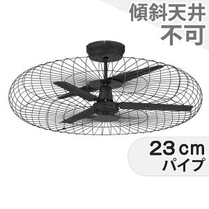 ۏ GRAND MONICA CEIaLING FAN(OjJ)CF-007BK DC[^[ nT V[Ot@ HBF-013