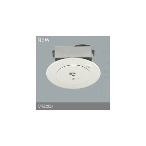 【全品3年保証】 シーリングファン OXO003 ファン 傾斜 天井 エアコン リモコン付き インテリア・家具・収納 おしゃれ おすすめ オフホワイト