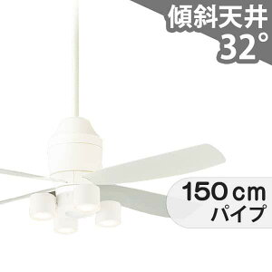 【全品3年保証】 シーリングファン シーリングファンライト PAB173 照明 ファン LED DC 天井照明 照明器具 1-2階吹き抜け(5m以上) 傾斜 天井 エアコン リモコン付き インテリア・家具・収納 ライ
