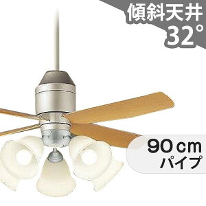 【全品3年保証】 シーリングファン シーリングファンライト PBB151 照明 ファン LED DC 天井照明 照明器具 1-2階吹き抜け(5m以上) 傾斜 天井 エアコン リモコン付き インテリア・家具・収納 ライ