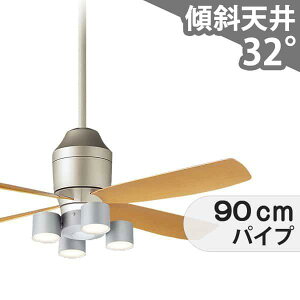 【全品3年保証】 シーリングファン シーリングファンライト PBB175 照明 ファン LED DC 天井照明 照明器具 1-2階吹き抜け(5m以上) 傾斜 天井 エアコン リモコン付き インテリア・家具・収納 ライ