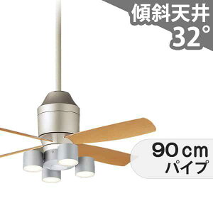 【全品3年保証】 シーリングファン シーリングファンライト PBB190 照明 ファン LED DC 天井照明 照明器具 1-2階吹き抜け(5m以上) 傾斜 天井 エアコン リモコン付き インテリア・家具・収納 ライ