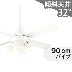 【全品3年保証】 シーリングファン シーリングファンライト PDB111 照明 ファン LED AC 天井照明 照明器具 1-2階吹き抜け(5m以上) 傾斜 天井 エアコン リモコン付き インテリア・家具・収納 ライ