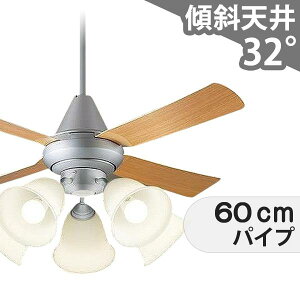 【全品3年保証】 シーリングファン シーリングファンライト PEB097 照明 ファン LED AC 天井照明 照明器具 吹き抜け/傾斜・勾配天井(ロフト付) 傾斜 天井 エアコン リモコン付き インテリア・