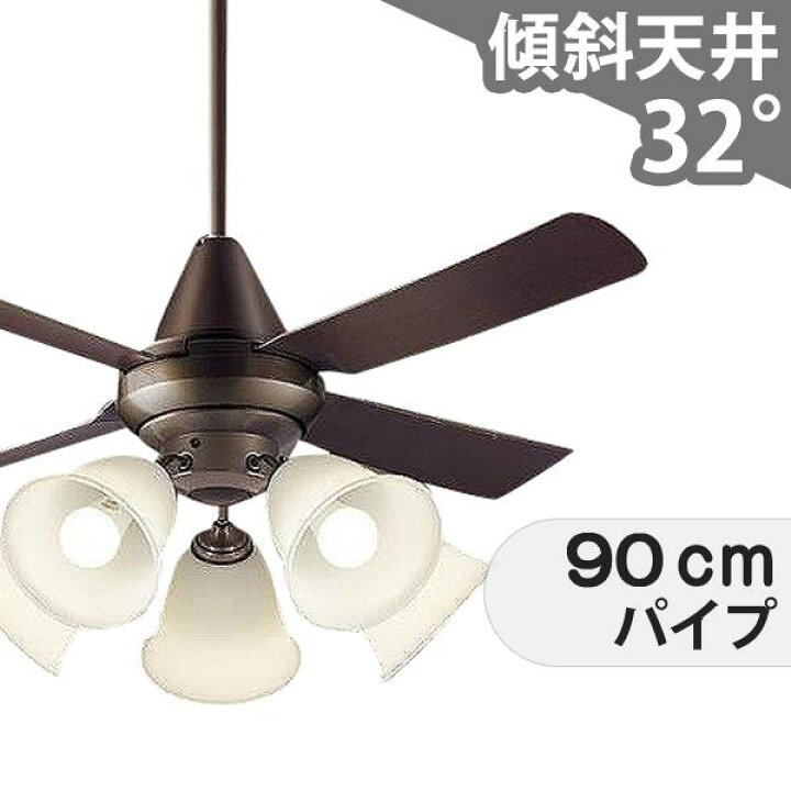 楽天市場】【全品3年保証】 シーリングファン シーリングファンライト 