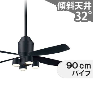 【全品3年保証】 シーリングファン シーリングファンライト PHB023 照明 ファン LED DC 天井照明 照明器具 1-2階吹き抜け(5m以上) 傾斜 天井 エアコン リモコン付き インテリア・家具・収納 ライ