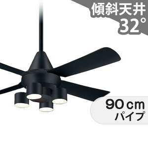 【全品3年保証】 シーリングファン シーリングファンライト PIB021 照明 ファン LED AC 天井照明 照明器具 1-2階吹き抜け(5m以上) 傾斜 天井 エアコン リモコン付き インテリア・家具・収納 ライ