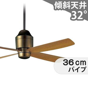 【全品3年保証】 シーリングファン PCC008 照明無し ファン DC 吹き抜け/傾斜・勾配天井(ロフト付) 傾斜 天井 エアコン リモコン付き インテリア・家具・収納 モダン おしゃれ おすすめ 金古