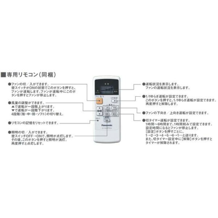楽天市場】【全品3年保証】 シーリングファン PDF001 照明無し ファン  