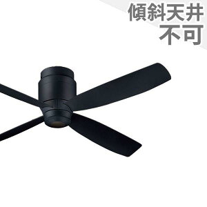 【全品3年保証】 シーリングファン PHF001 照明無し ファン DC 普通天井 天井 エアコン リモコン付き インテリア・家具・収納 モダン おしゃれ おすすめ ブラック DC モーター