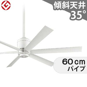 【全品3年保証】 シーリングファン OLC265 照明無し ファン DC 国産 吹き抜け/傾斜・勾配天井(ロフト付) 傾斜 天井 エアコン リモコン付き インテリア・家具・収納 モダン おしゃれ おすすめ