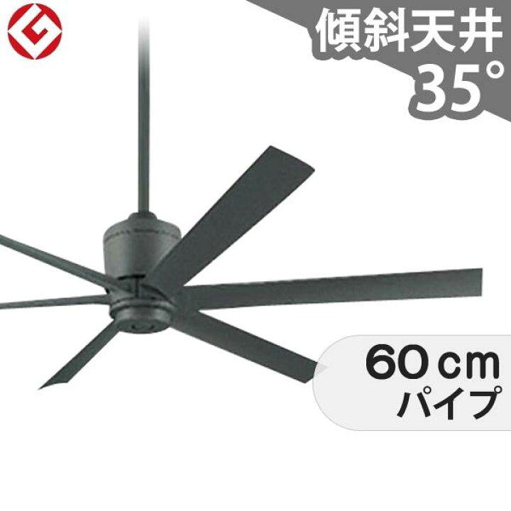 楽天市場】【全品3年保証】 シーリングファン OLC271 照明無し ファン  