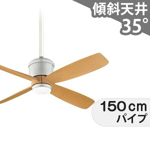 【全品3年保証】 シーリングファン OCC299 照明無し ファン DC 国産 1-2階吹き抜け(5m以上) 傾斜 天井 エアコン リモコン付き インテリア・家具・収納 モダン おしゃれ おすすめ シルバー DC モー