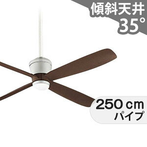 【全品3年保証】 シーリングファン OCC344 照明無し ファン DC 国産 1-2階吹き抜け(5m以上) 傾斜 天井 エアコン リモコン付き インテリア・家具・収納 モダン おしゃれ おすすめ シルバー DC モー