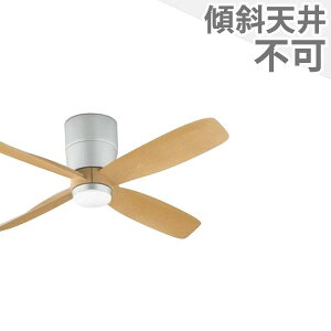 【全品3年保証】 シーリングファン OCF084 照明無し ファン DC 国産 普通天井 天井 エアコン リモコン付き インテリア・家具・収納 モダン おしゃれ おすすめ シルバー DC モーター