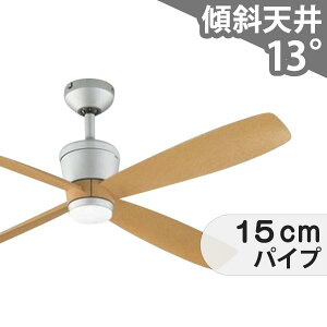 【全品3年保証】 シーリングファン OCF256 照明無し ファン DC 国産 普通天井 傾斜 天井 エアコン リモコン付き インテリア・家具・収納 モダン おしゃれ おすすめ シルバー DC モーター