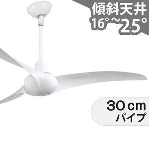 【全品3年保証】 シーリングファン IMAC031 照明無し ファン AC 吹き抜け/傾斜・勾配天井(ロフト付) 傾斜 天井 エアコン リモコン付き インテリア・家具・収納 モダン おしゃれ おすすめ コア