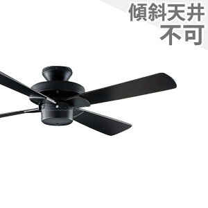 シーリングファン KBF187 照明無し ファン AC 普通天井 天井 エアコン リモコン付き インテリア・家具・収納 モダン おしゃれ おすすめ ブラック AC モーター