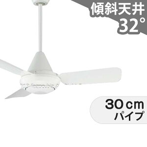 【全品3年保証】 シーリングファン KFC011 照明無し ファン AC 吹き抜け/傾斜・勾配天井(ロフト付) 傾斜 天井 エアコン リモコン付き インテリア・家具・収納 モダン おしゃれ おすすめ ホワ