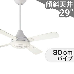【全品3年保証】 シーリングファン KGC013 照明無し ファン AC 吹き抜け/傾斜・勾配天井(ロフト付) 傾斜 天井 エアコン インテリア・家具・収納 モダン おしゃれ おすすめ ホワイト AC モータ