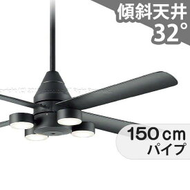 【全品3年保証】 シーリングファン シーリングファンライト DKB025 照明 ファン LED DC 天井照明 照明器具 1-2階吹き抜け(5m以上) 傾斜 天井 エアコン リモコン付き インテリア・家具・収納 ライト・照明器具 天井照明 モダン おしゃれ おすすめ ブラック DC モーター