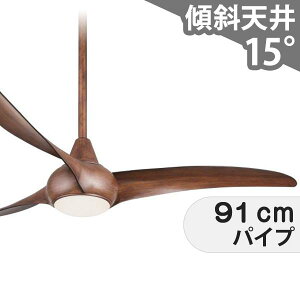 【全品3年保証】 シーリングファン シーリングファンライト IMAB037 照明 ファン LED AC 天井照明 照明器具 1-2階吹き抜け(5m以上) 傾斜 天井 エアコン リモコン付き インテリア・家具・収納 ライ