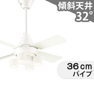 【全品3年保証】 シーリングファン シーリングファンライト PDB112 照明 ファン LED AC 天井照明 照明器具 吹き抜け/傾斜・勾配天井(ロフト付) 傾斜 天井 エアコン リモコン付き インテリア・